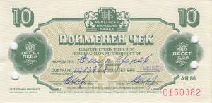 Bulgarien 10 Leva 1986 p.fx39